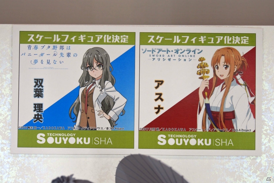 【WF2019夏】ゲーム、アニメ関連の新作フィギュアが多数展示されたワンホビブースをフォトレポートの画像217