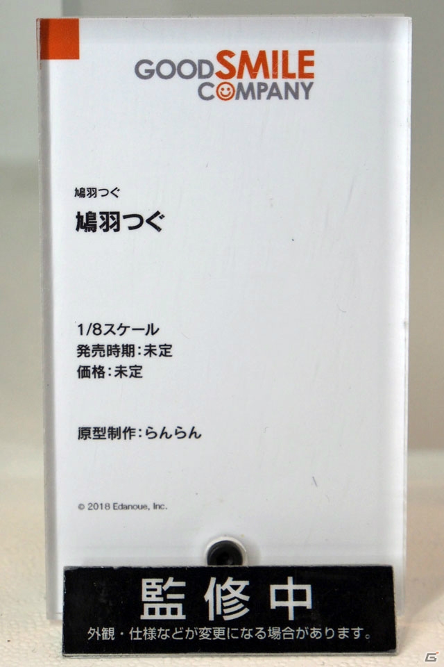 【WF2019夏】ゲーム、アニメ関連の新作フィギュアが多数展示されたワンホビブースをフォトレポートの画像22