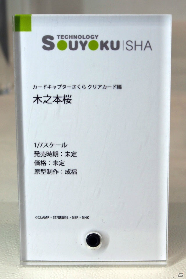 【WF2019夏】ゲーム、アニメ関連の新作フィギュアが多数展示されたワンホビブースをフォトレポートの画像220