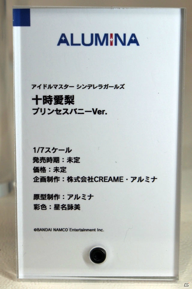 【WF2019夏】ゲーム、アニメ関連の新作フィギュアが多数展示されたワンホビブースをフォトレポートの画像222
