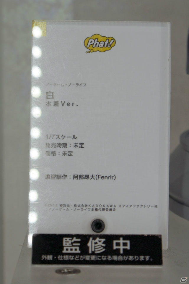 【WF2019夏】ゲーム、アニメ関連の新作フィギュアが多数展示されたワンホビブースをフォトレポートの画像224