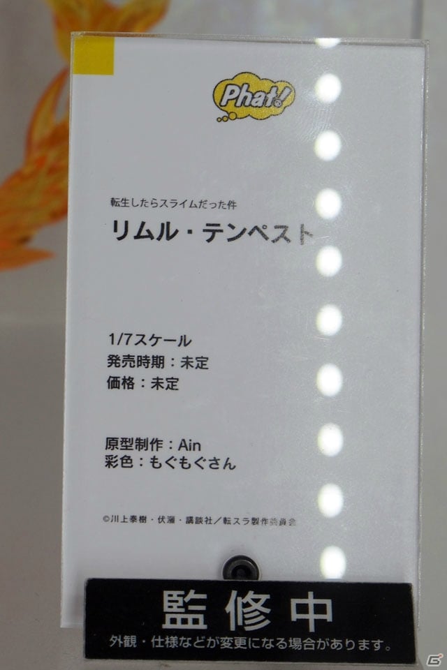 【WF2019夏】ゲーム、アニメ関連の新作フィギュアが多数展示されたワンホビブースをフォトレポートの画像234
