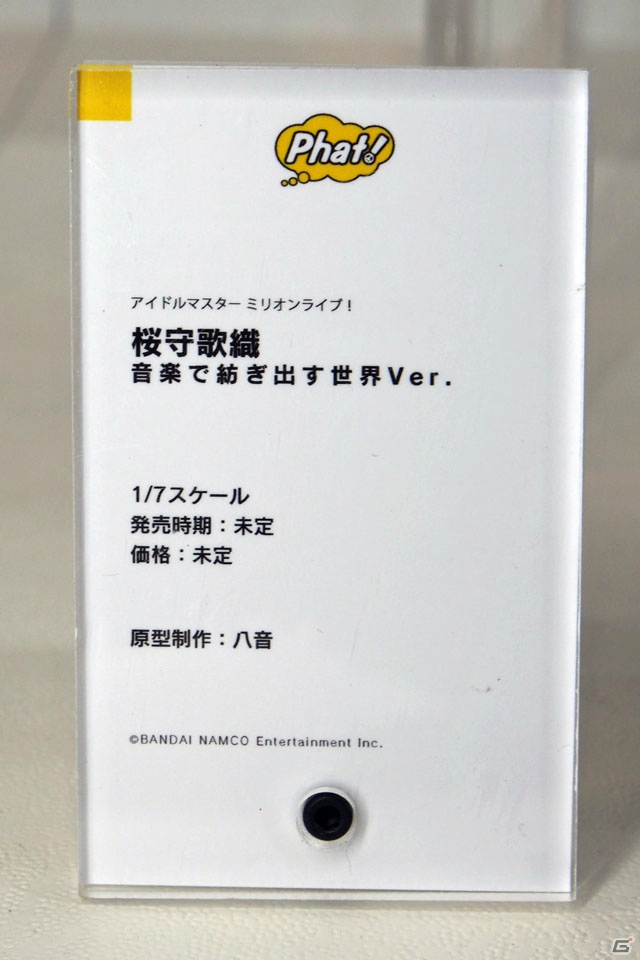 【WF2019夏】ゲーム、アニメ関連の新作フィギュアが多数展示されたワンホビブースをフォトレポートの画像244