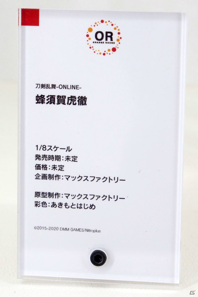 【WF2019夏】ゲーム、アニメ関連の新作フィギュアが多数展示されたワンホビブースをフォトレポートの画像26