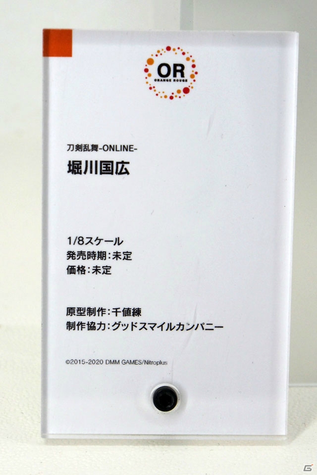 【WF2019夏】ゲーム、アニメ関連の新作フィギュアが多数展示されたワンホビブースをフォトレポートの画像28