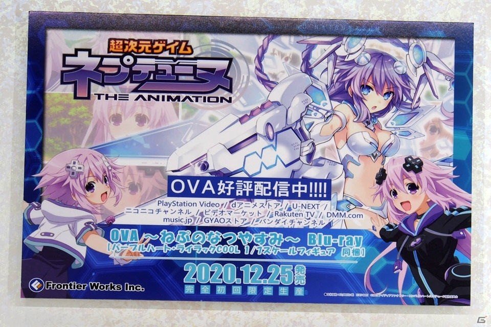 【WF2019夏】ゲーム、アニメ関連の新作フィギュアが多数展示されたワンホビブースをフォトレポートの画像297