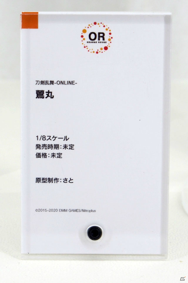 【WF2019夏】ゲーム、アニメ関連の新作フィギュアが多数展示されたワンホビブースをフォトレポートの画像30