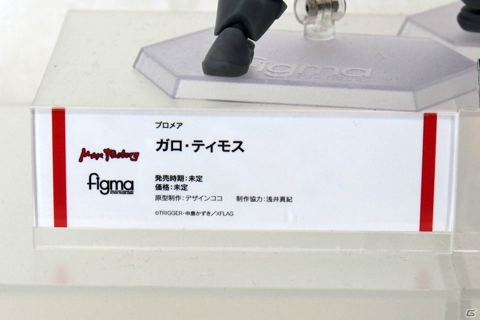 【WF2019夏】ゲーム、アニメ関連の新作フィギュアが多数展示されたワンホビブースをフォトレポートの画像306