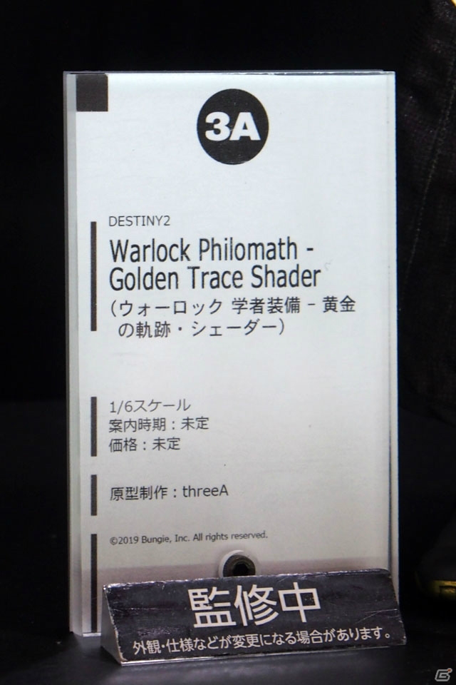 【WF2019夏】ゲーム、アニメ関連の新作フィギュアが多数展示されたワンホビブースをフォトレポートの画像329