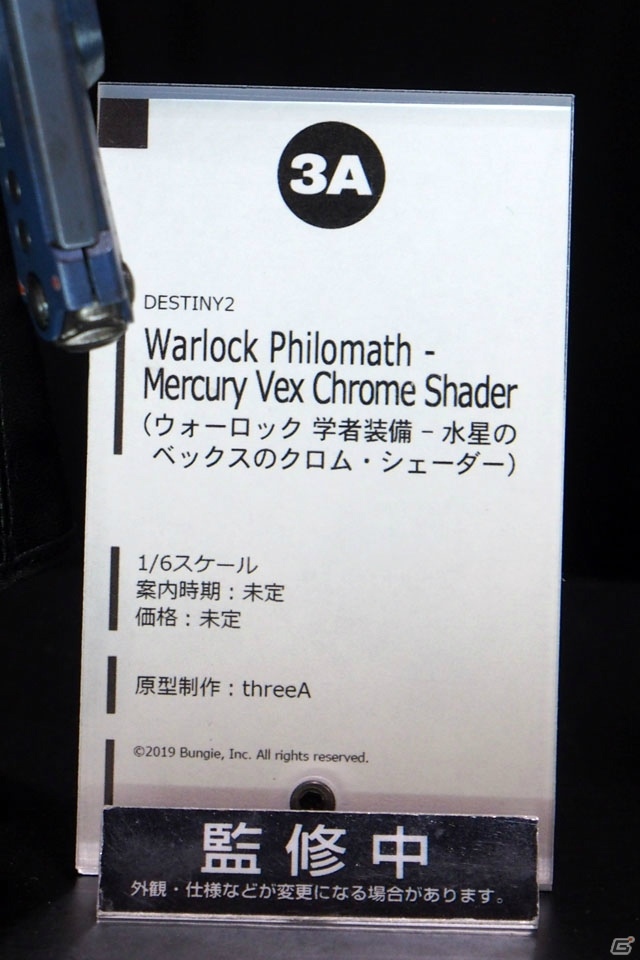 【WF2019夏】ゲーム、アニメ関連の新作フィギュアが多数展示されたワンホビブースをフォトレポートの画像331