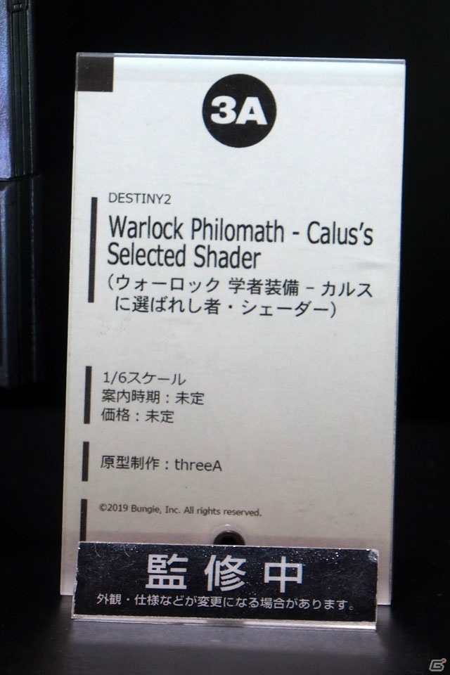 【WF2019夏】ゲーム、アニメ関連の新作フィギュアが多数展示されたワンホビブースをフォトレポートの画像333