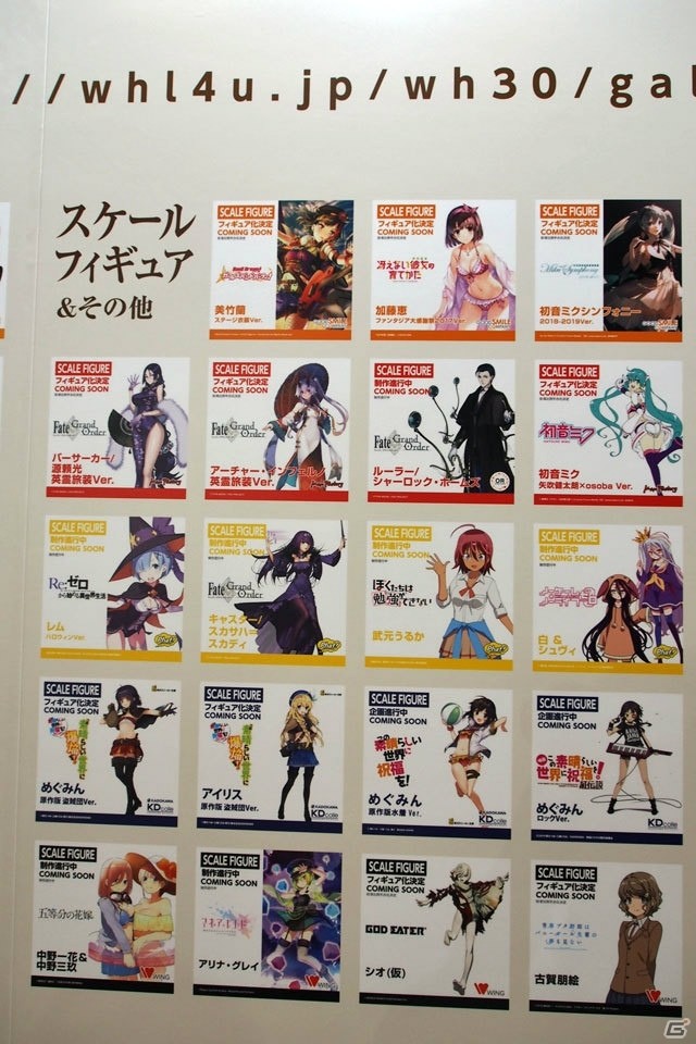 【WF2019夏】ゲーム、アニメ関連の新作フィギュアが多数展示されたワンホビブースをフォトレポートの画像339
