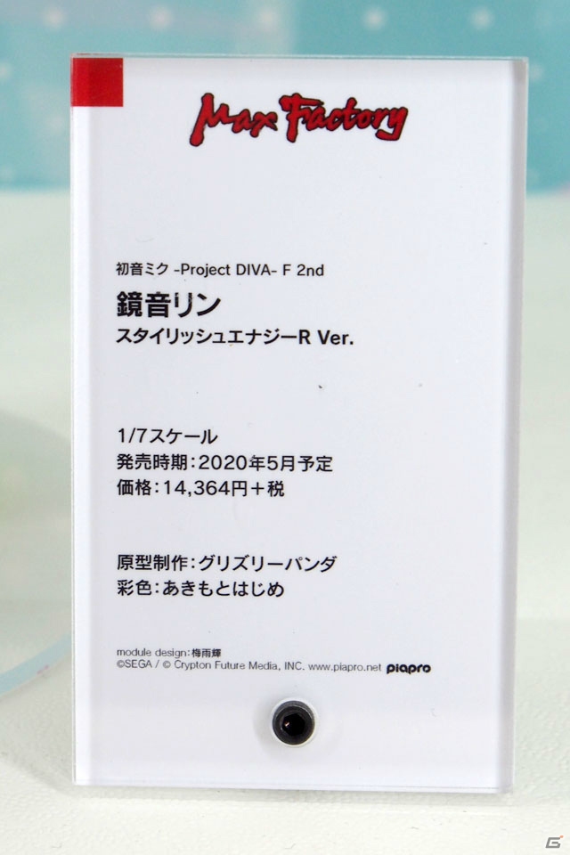 【WF2019夏】ゲーム、アニメ関連の新作フィギュアが多数展示されたワンホビブースをフォトレポートの画像54
