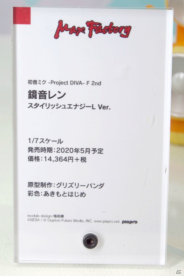 【WF2019夏】ゲーム、アニメ関連の新作フィギュアが多数展示されたワンホビブースをフォトレポートの画像56
