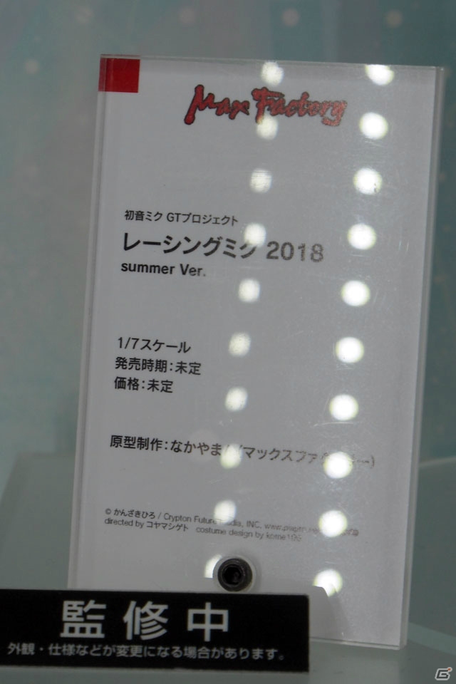 【WF2019夏】ゲーム、アニメ関連の新作フィギュアが多数展示されたワンホビブースをフォトレポートの画像60