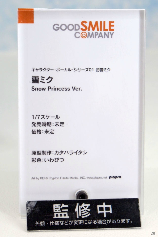 【WF2019夏】ゲーム、アニメ関連の新作フィギュアが多数展示されたワンホビブースをフォトレポートの画像66