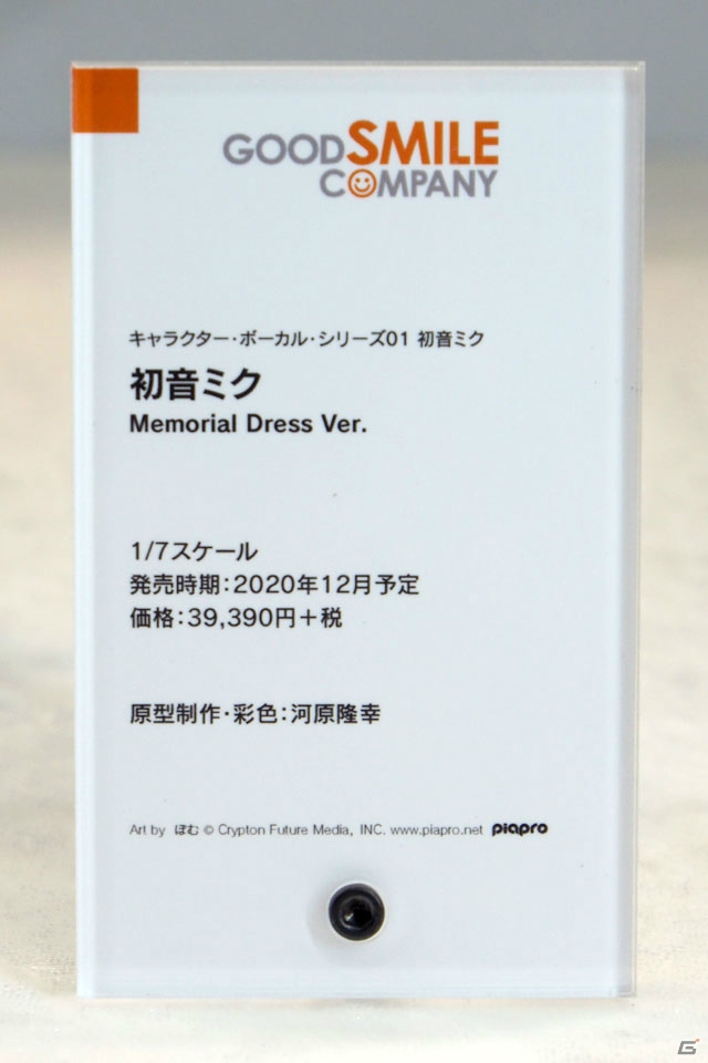 【WF2019夏】ゲーム、アニメ関連の新作フィギュアが多数展示されたワンホビブースをフォトレポートの画像68