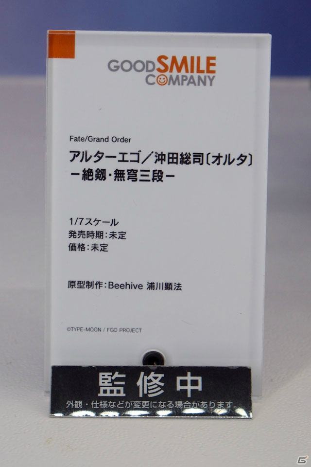 【WF2019夏】ゲーム、アニメ関連の新作フィギュアが多数展示されたワンホビブースをフォトレポートの画像70