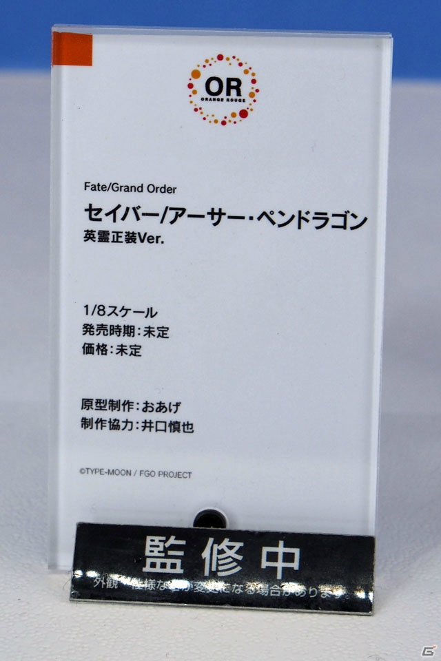 【WF2019夏】ゲーム、アニメ関連の新作フィギュアが多数展示されたワンホビブースをフォトレポートの画像72