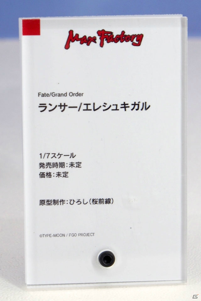 【WF2019夏】ゲーム、アニメ関連の新作フィギュアが多数展示されたワンホビブースをフォトレポートの画像74