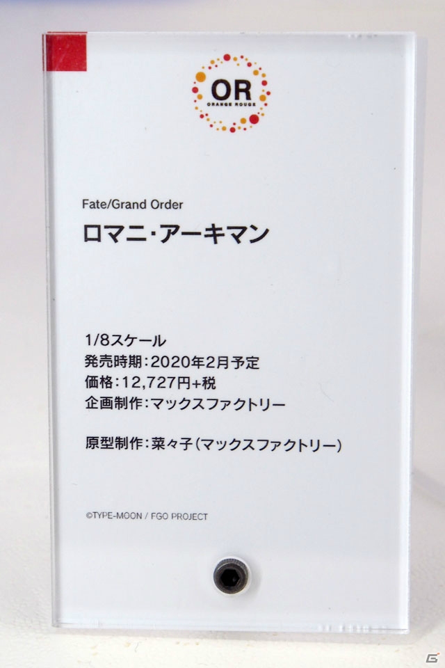 【WF2019夏】ゲーム、アニメ関連の新作フィギュアが多数展示されたワンホビブースをフォトレポートの画像76