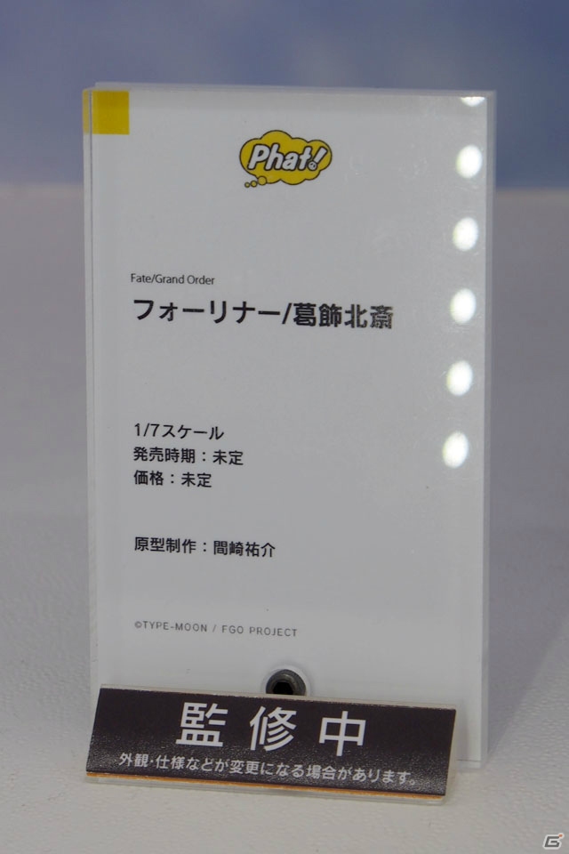 【WF2019夏】ゲーム、アニメ関連の新作フィギュアが多数展示されたワンホビブースをフォトレポートの画像95