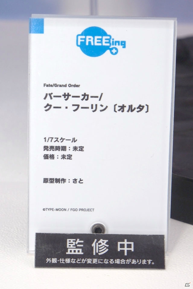 【WF2019夏】ゲーム、アニメ関連の新作フィギュアが多数展示されたワンホビブースをフォトレポートの画像97