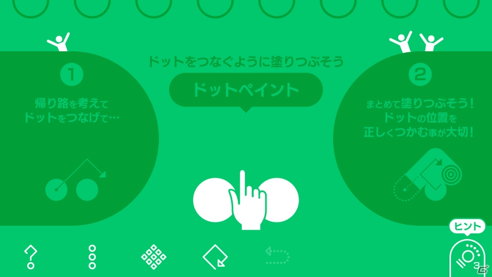 不思議なヒトフデアートパズル「ペイントアウト!」がiOS/Android向けに配信！の画像4