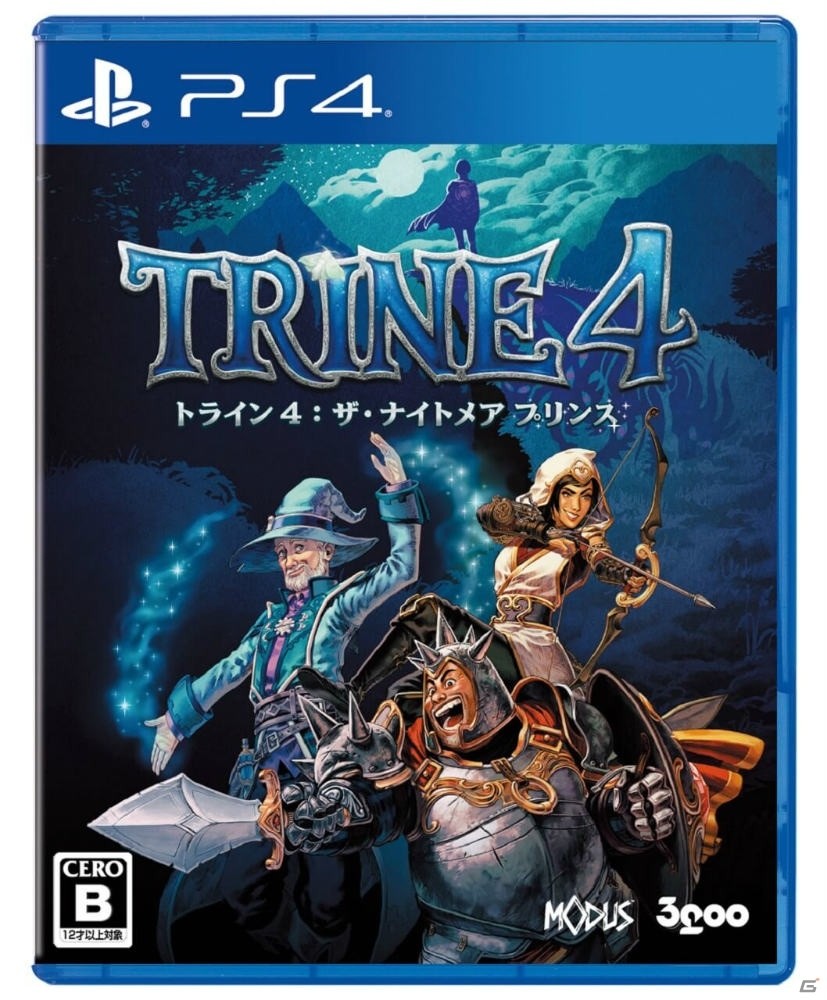 PS4/Switch「トライン4：ザ・ナイトメア プリンス」が今秋発売決定！剣と魔法の謎解き横スクロールアクションの画像6