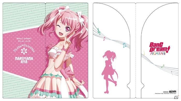 劇場版「BanG Dream! FILM LIVE」公開記念！アニメイトオンリーショップ＆応援店が8月24日よりオープンの画像4