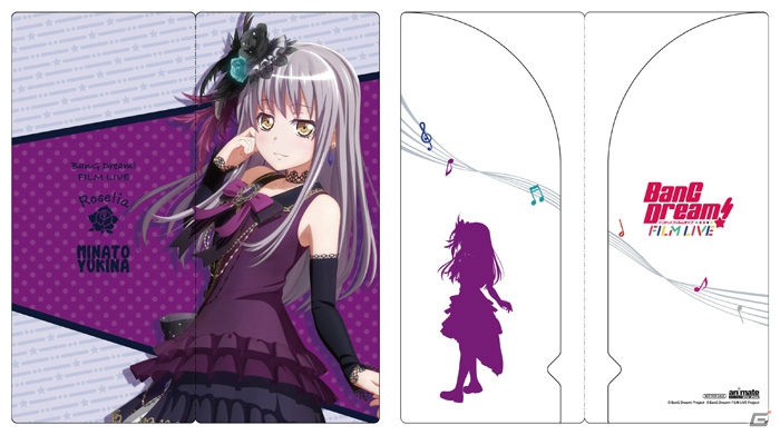 劇場版「BanG Dream! FILM LIVE」公開記念！アニメイトオンリーショップ＆応援店が8月24日よりオープンの画像5