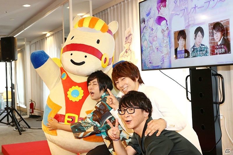 羽多野渉さん、白井悠介さん、阿部敦さん出演のイベント「幻想マネージュ～プレオープン～」が開催！の画像7