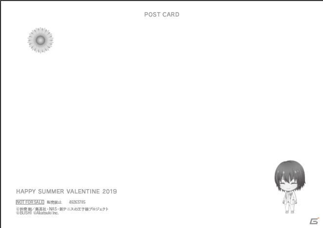 「新テニスの王子様 RisingBeat」記念ガチャや限定ちびキャラ衣装が手に入る2019サマバレ記念キャンペーン開催！の画像4