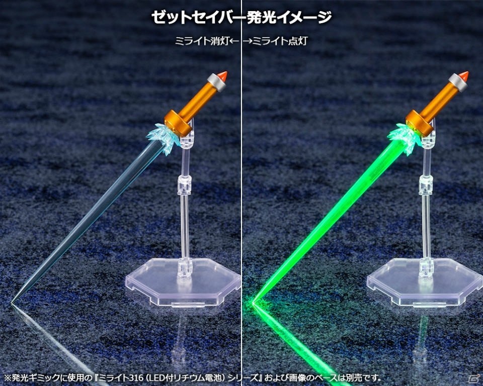 「ロックマンX マックスアーマー」がプラモデル化して2019年12月に発売！ハイパーチップVer.もコトブキヤショップ限定で登場の画像15