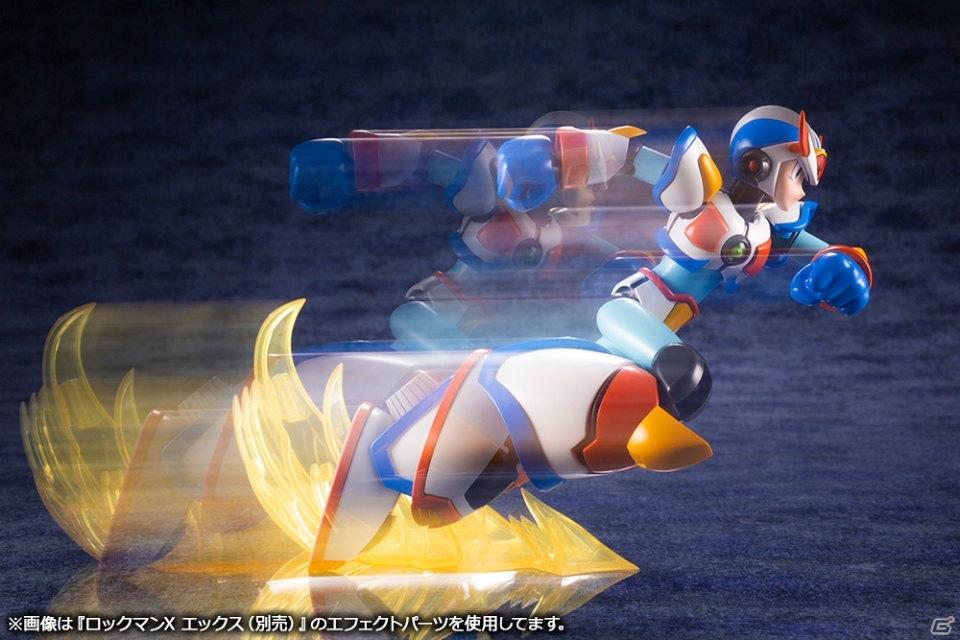 ロックマンX マックスアーマー」がプラモデル化して2019年12月に