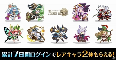 パズル育成RPG「ノルンズ・ファンタジー」が本日配信！事前登録特典として22連ガチャが無料で引けるの画像3