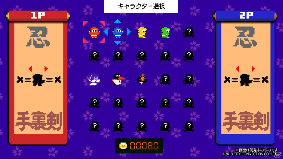 シリーズタイトルが1つになった「忍者じゃじゃ丸 コレクション」が2019年冬に発売決定！の画像10