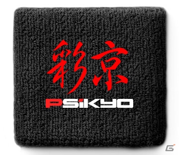 シリーズタイトルが1つになった「忍者じゃじゃ丸 コレクション」が2019年冬に発売決定！の画像14