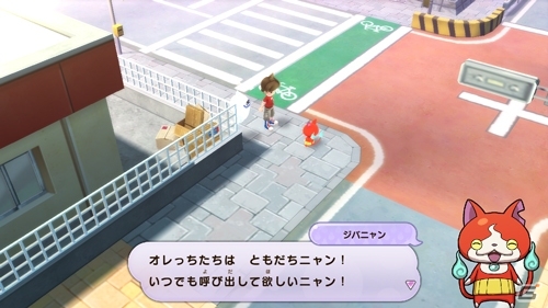 「妖怪ウォッチ」1作目が「妖怪ウォッチ1 for Nintendo Switch」となって2019年10月10日に発売！の画像3