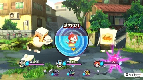「妖怪ウォッチ」1作目が「妖怪ウォッチ1 for Nintendo Switch」となって2019年10月10日に発売！の画像4