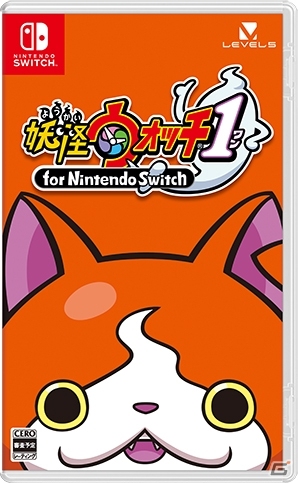 「妖怪ウォッチ」1作目が「妖怪ウォッチ1 for Nintendo Switch」となって2019年10月10日に発売！の画像7