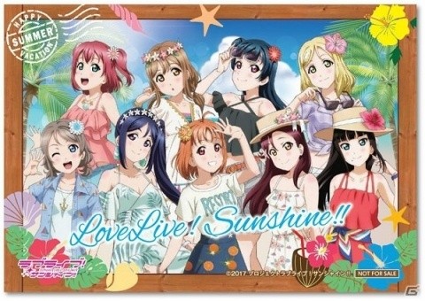セガ限定オリジナルグッズがもらえる！「ラブライブ！サンシャイン!!サマーキャンペーン」が8月3日より開催の画像8