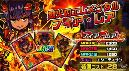 「ドラゴンポーカー」復刻チャレンジダンジョン「覚醒の海賊王」が開催！大海賊ジーべックがボスとして登場の画像6