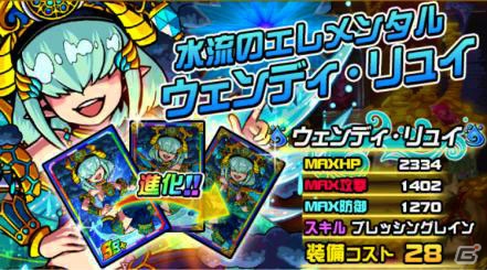 「ドラゴンポーカー」復刻チャレンジダンジョン「覚醒の海賊王」が開催！大海賊ジーべックがボスとして登場の画像7