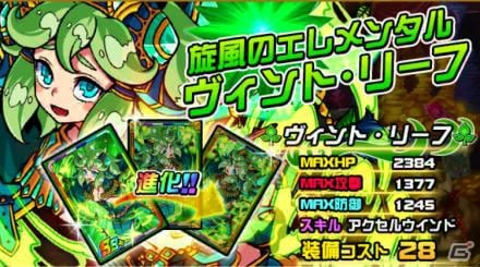 「ドラゴンポーカー」復刻チャレンジダンジョン「覚醒の海賊王」が開催！大海賊ジーべックがボスとして登場の画像8