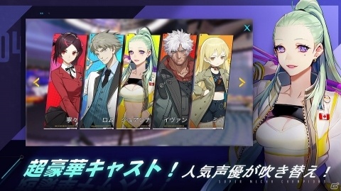 Android版「機動都市X」が本日配信！機動団システムが追加されるアップデートも実施の画像3