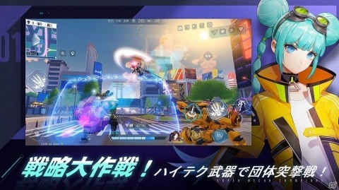 Android版「機動都市X」が本日配信！機動団システムが追加されるアップデートも実施の画像4