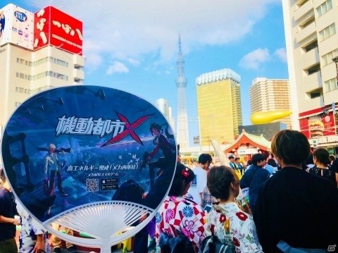 Android版「機動都市X」が本日配信！機動団システムが追加されるアップデートも実施の画像7