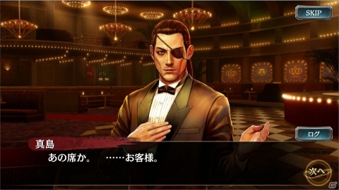 「龍が如く ONLINE」若き真島吾朗の書き下ろしストーリーが楽しめる救援イベント「戦闘狂への挽歌」が7月31日より開催！の画像2