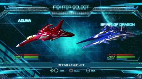 縦STG「雷電V Director's Cut」PS4版の価格が3,500円（税込）に改定の画像2